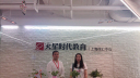 上海火星时代：这家企业来徐汇校区招聘了，快来看看有没有适合你的岗位！
