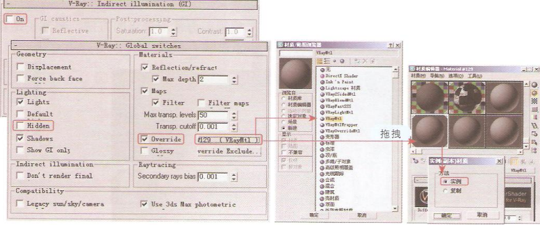 室内表现之天光&日光办公空间表现教程解析（四）