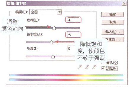 室内表现之天光&日光办公空间表现教程解析（五）