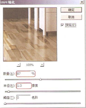 室内表现之天光&日光办公空间表现教程解析（五）