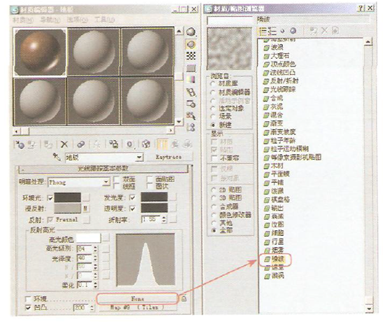 室内设计中3Dmax木地板材质创建教程（三）