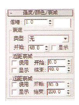  室内设计效果图渲染灯光设置基本教程（二） 