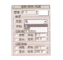  室内设计效果图渲染灯光设置基本教程（二） 