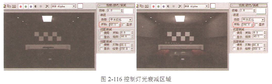  室内设计效果图渲染灯光设置基本教程（三） 