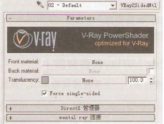 VRay室内渲染技术基础教程（八）