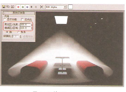 室内设计效果图渲染灯光设置基本教程（五）