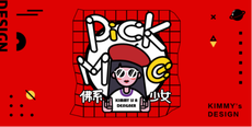 濟南ps培訓機構哪個好？都哪些可選呢