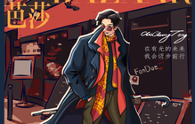 哈爾濱手繪培訓班哪有呢？學費多少？