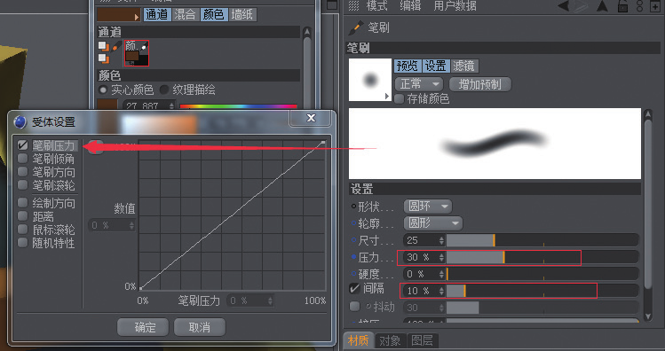 手绘游戏道具制作教程解析之贴图绘制