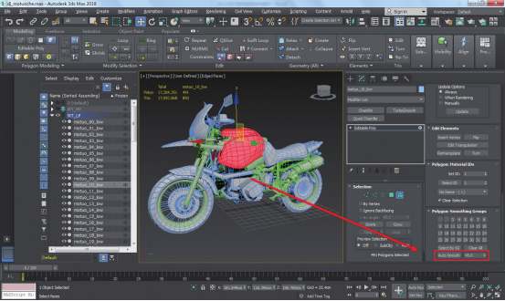 次世代游戏载具摩托车的制作流程（三）分光滑组和展UV技巧
