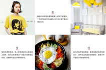 美工設計是做什麼的