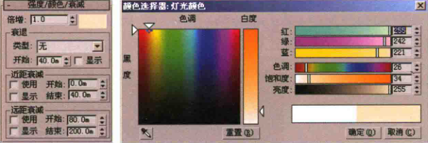 常用的几种室外表现灯光阵列技术之三点灯光技术（一）