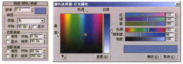 常用的几种室外表现灯光阵列技术之三点灯光技术（二）