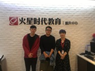 重慶火星時代：企業主動上門的招聘會你可見過？