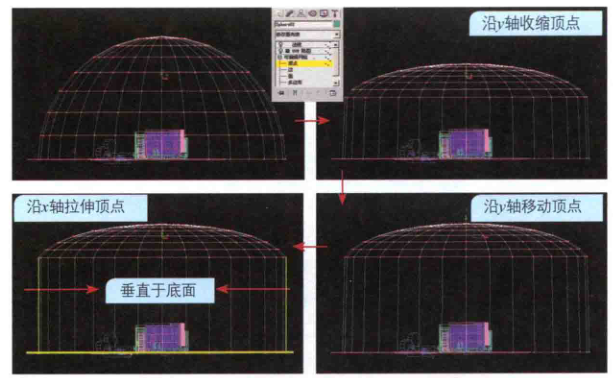 室外渲染球天的制作与参数设置教程