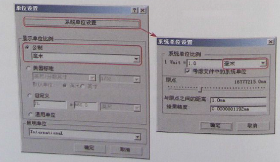 3Dmax 在室内设计中的软件参数设置