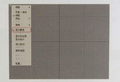 3Dmax 在室内设计中的软件参数设置