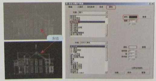 3Dmax 在室内设计中的软件参数设置