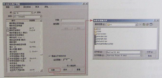 3Dmax 在室内设计中的软件参数设置