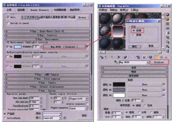 VRay光照系统的使用及参数设置（二）目标平行光、VRay环境光