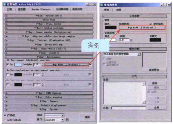 VRay光照系统的使用及参数设置（二）目标平行光、VRay环境光