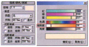 VRay光照系统的使用及参数设置（二）目标平行光、VRay环境光