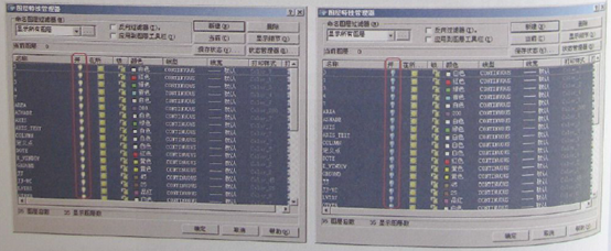 建筑模型制作主要步骤之整理与导出图纸