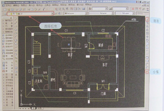 建筑模型制作主要步骤之整理与导出图纸