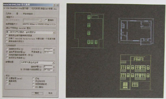 建筑模型制作主要步骤之导入图纸