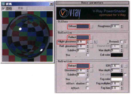 VRay材质的应用与参数设置图文教程（三）VRay贴图的使用