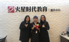 公司擴招優秀人才一將難求？來到重慶火星時代選擇多多！