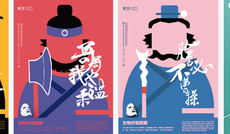 北京indesign設計培訓班哪個好