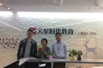 上海徐彙火星時代攜手咕麼科技為火星學子提供優質就業崗位