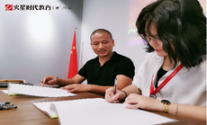 廈門火星時代再獲合作夥伴 神獸影視邀學員實地參加簽約掛牌儀式