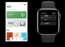 5 个Apple Watch 设计原则及实战优化案例