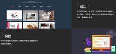 學web前端用什麼電腦