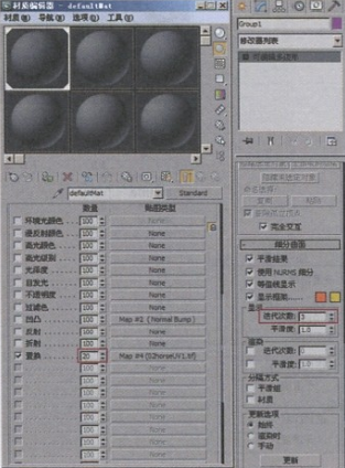 ZBrush与其他三维软件的结合（四）3dMax置换贴图使用说明