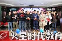 火星時代影視合成作品發布會現場直播中：驚喜連連，未來可期