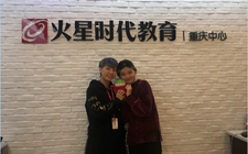 重慶火星時代學員分享會：工作歡聲笑語，網紅觸手可及