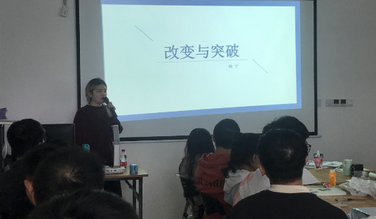 重庆火星时代学员分享会：工作欢声笑语，网红触手可及