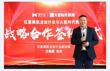 培訓機構出來如何找到工作的？工作好找馬