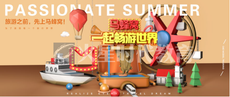 電商設計可以自學嗎