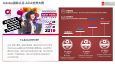 學adobe軟件可以做什麼