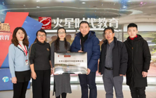 火星時代與Adobe中國達成戰略合作，為CG教育共建行業標準