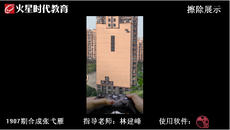 成都短視頻剪輯培訓班多少錢