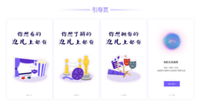 海澱UI設計培訓學校學費多少