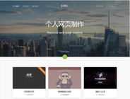 廈門網頁設計培訓一般多少錢