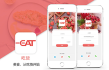 怎麼學UI設計入門