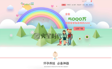 學淘寶設計前景好嗎？