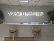 拜訪西安視覺海岸數字科技有限公司，就人才合作展開深入討論